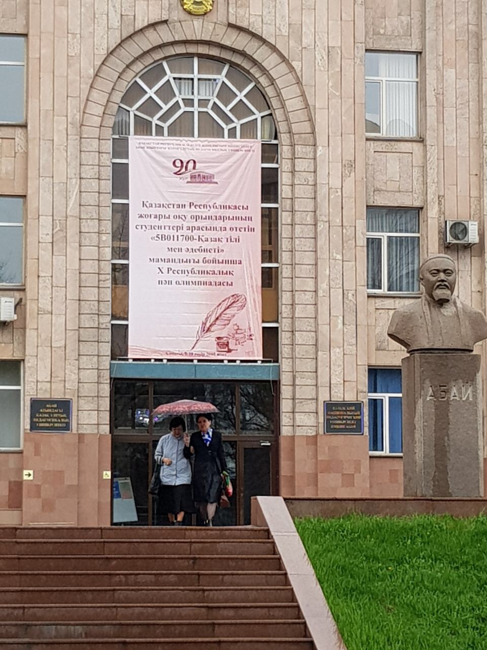 74faa1ad-4329-4502-9f9e-849b48d1da26