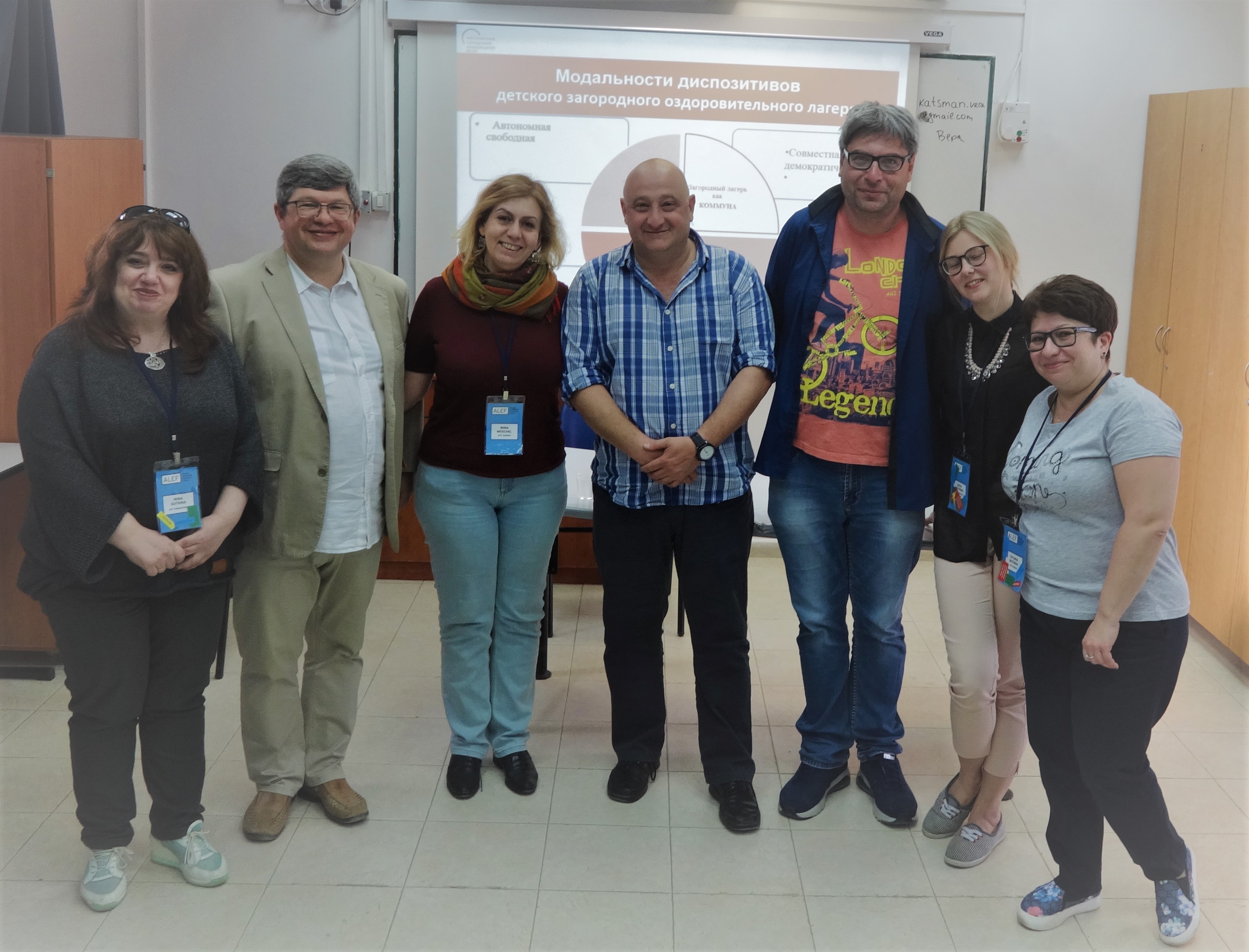 Участие в семинаре в Иерусалиме