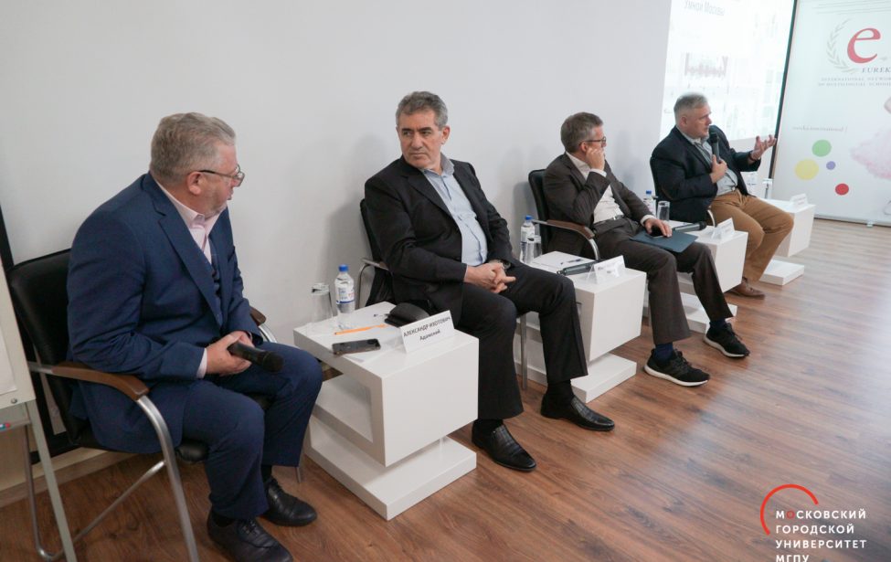 Умный город