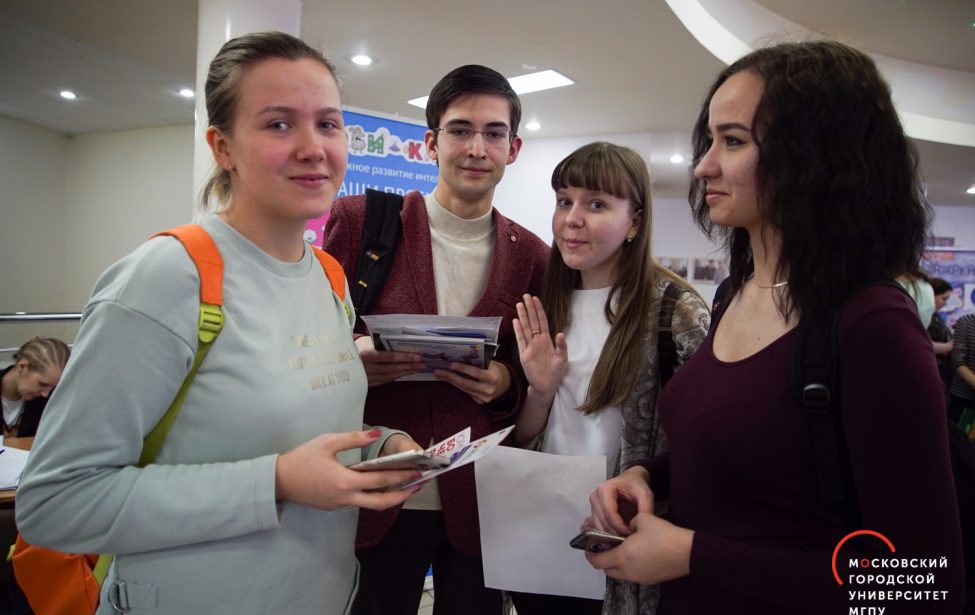 Ярмарка вакансий в&nbsp;Московском городском