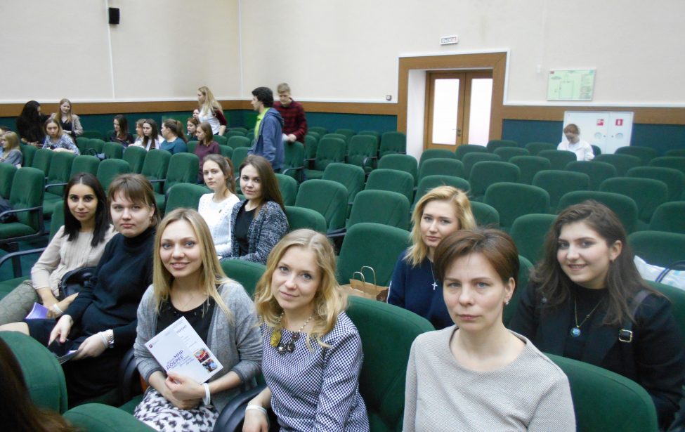 Стажировка в Правительстве Москвы