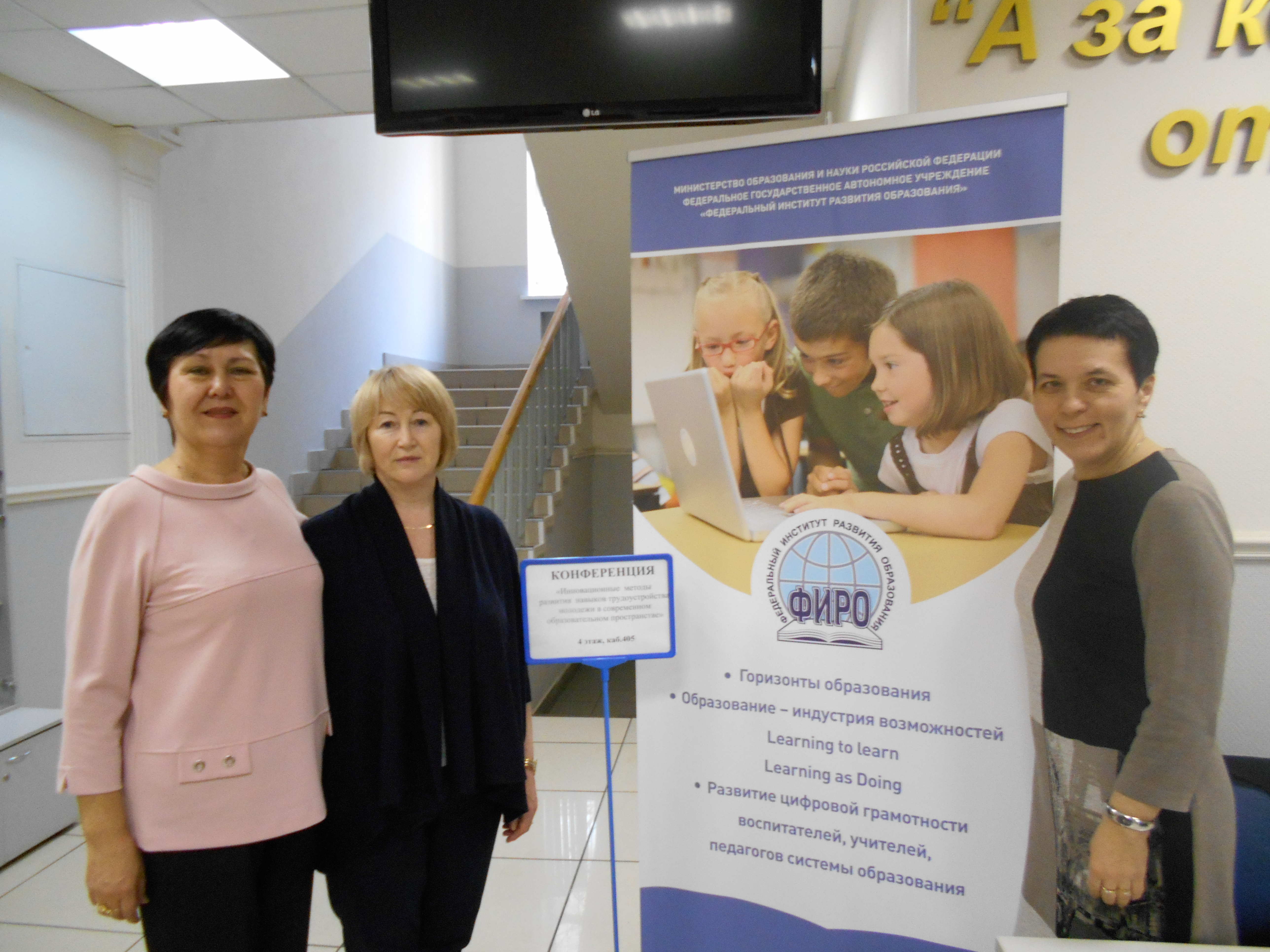 Инновационные практики развивающего детского отдыха