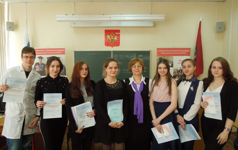 Конференция &laquo;Глобальные проблемы человечества в&nbsp;системе экологических отношений&raquo;