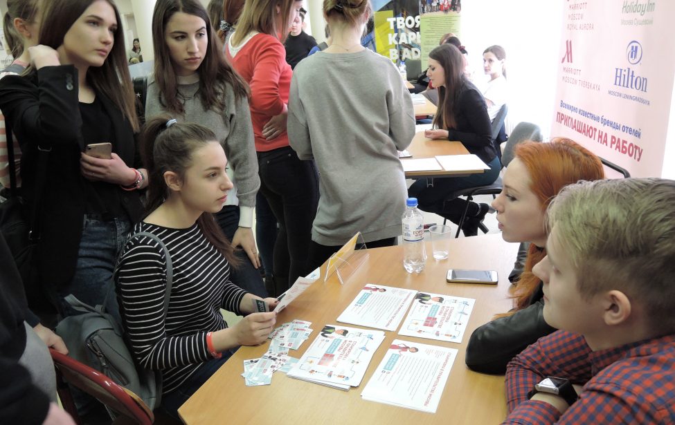 Студенты ГПК на Ярмарке вакансий