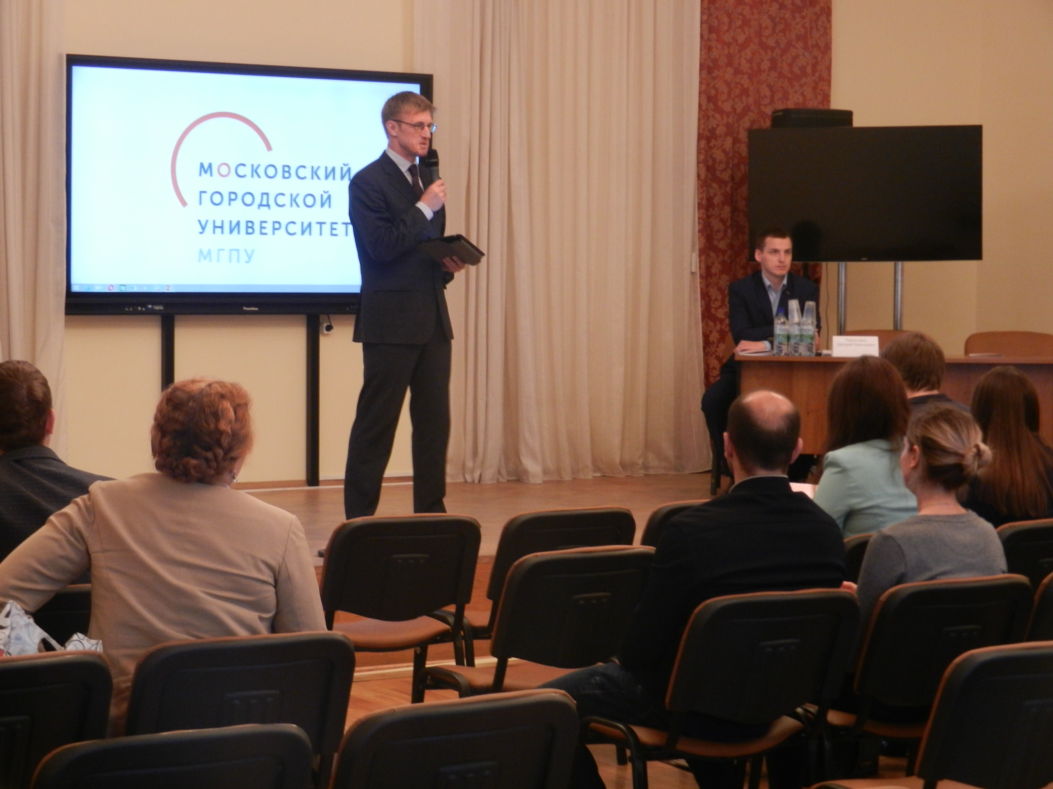 Актуальные проблемы студенческого спорта и пути их решения. I день