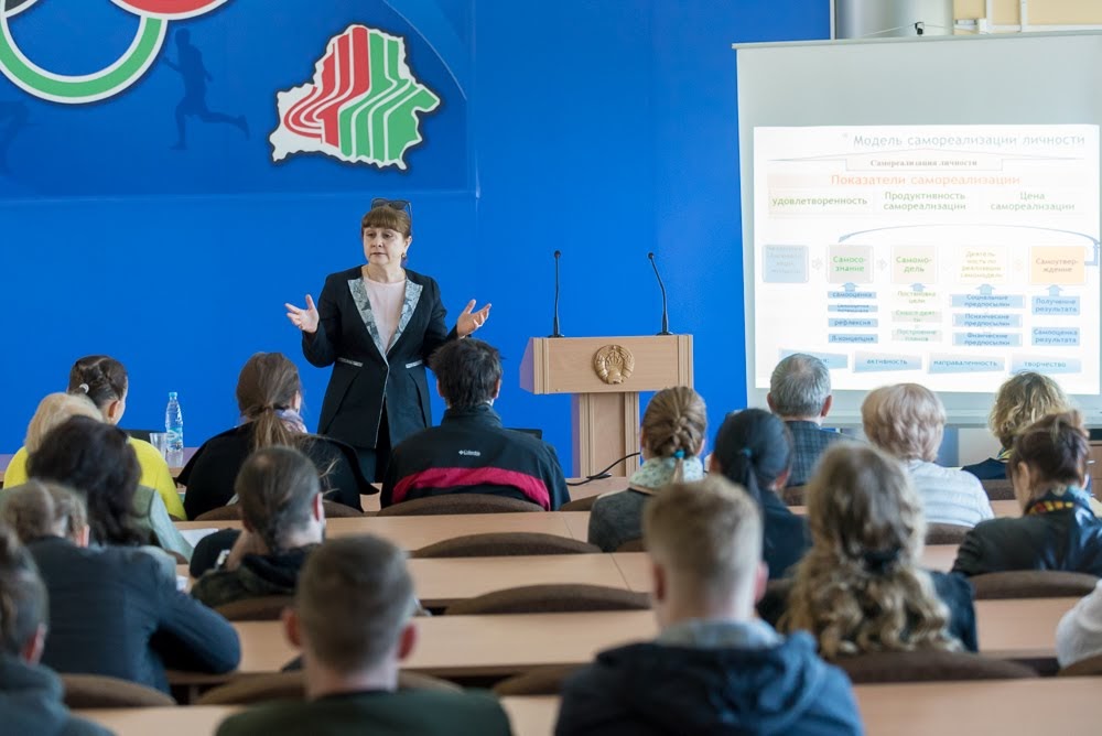 Представители МГПУ на научном конгрессе «Ценности, традиции и новации современного спорта»