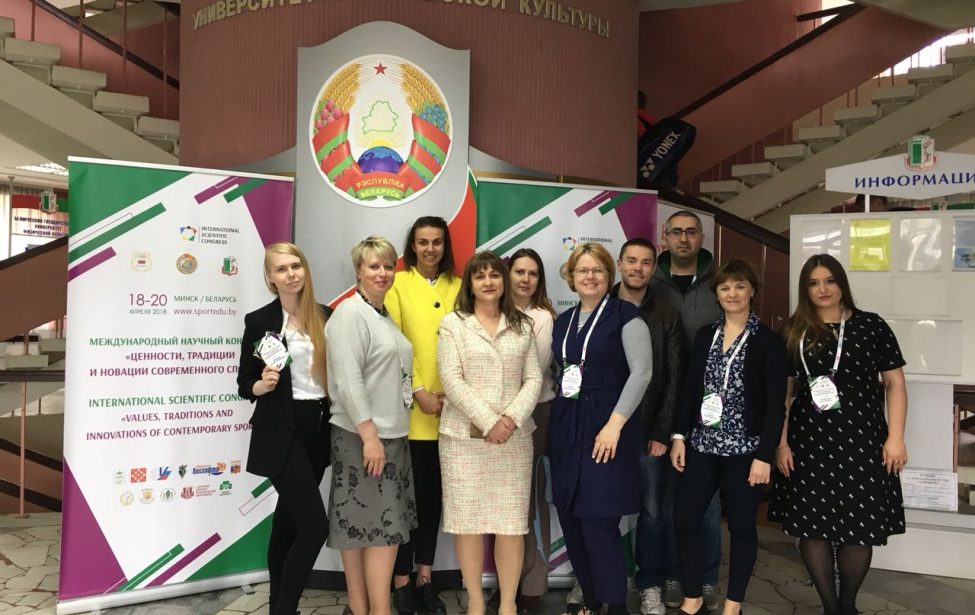 Ценности, традиции и&nbsp;новации современного спорта