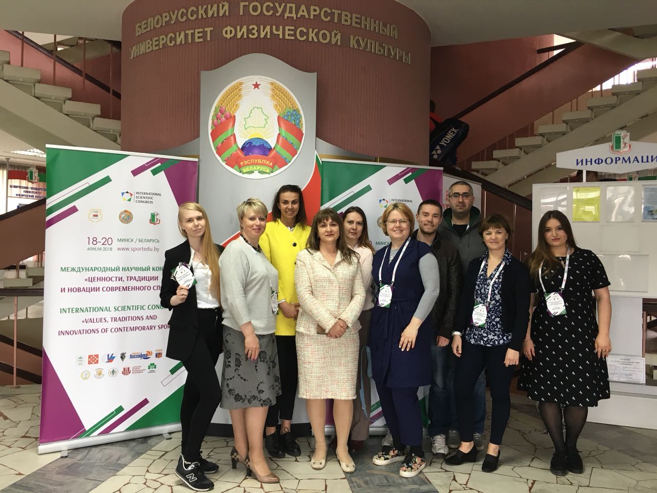 Ценности, традиции и&nbsp;новации современного спорта