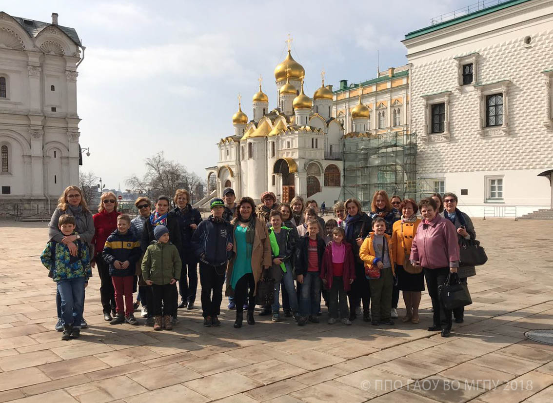 21 апреля 2018 г. — экскурсия в Московский Кремль