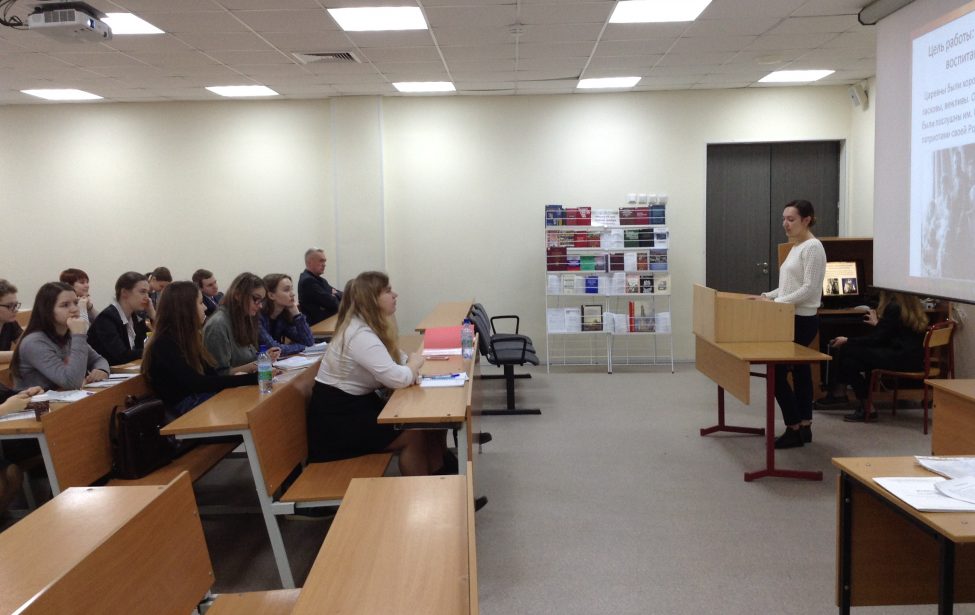 Россия в&nbsp;XIX в.: политика, культура, повседневность