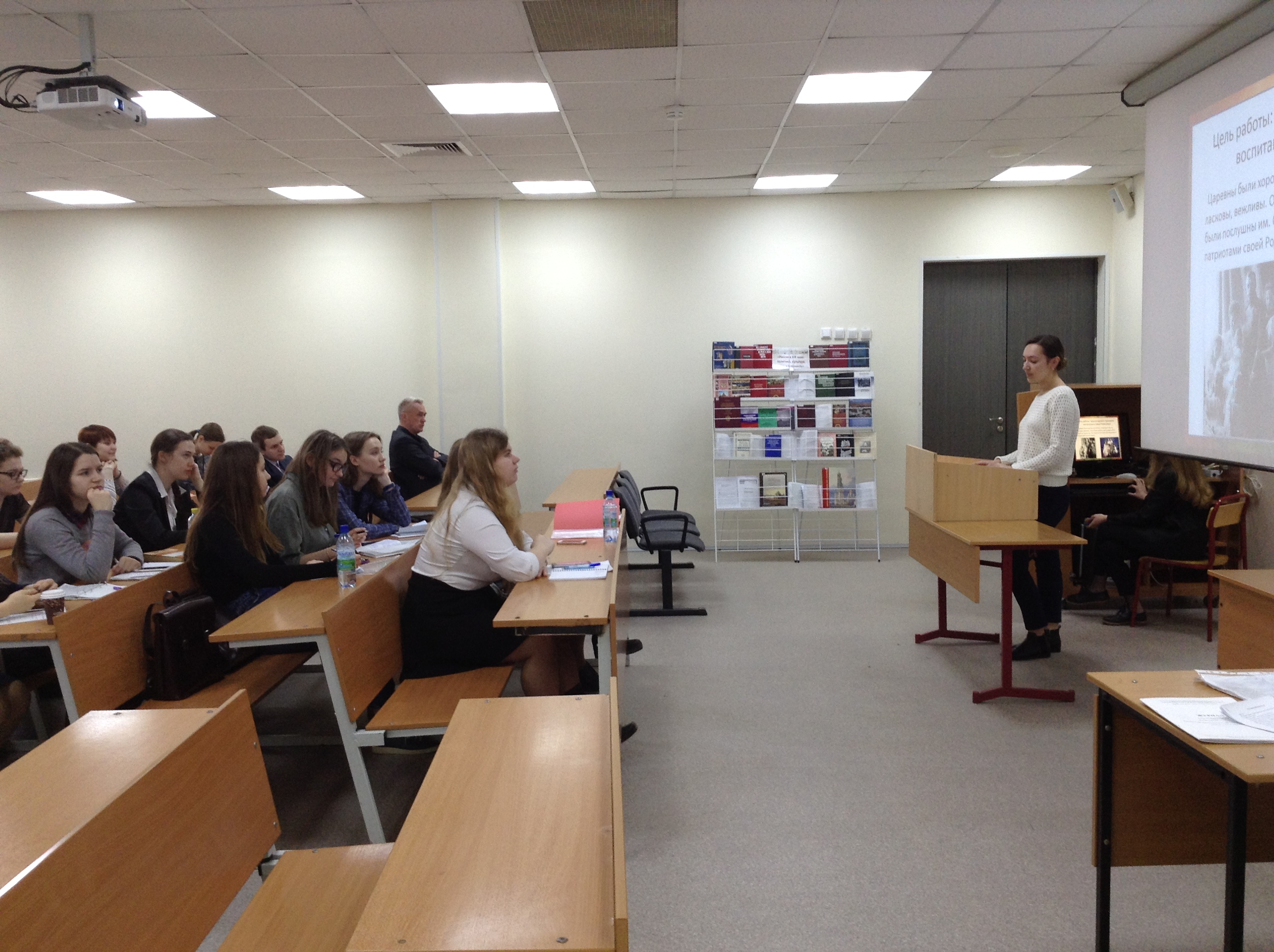 Россия в&nbsp;XIX в.: политика, культура, повседневность