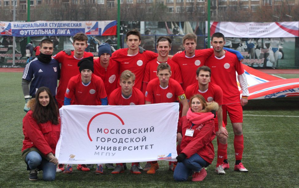 Футбольный уикенд для Московского городского