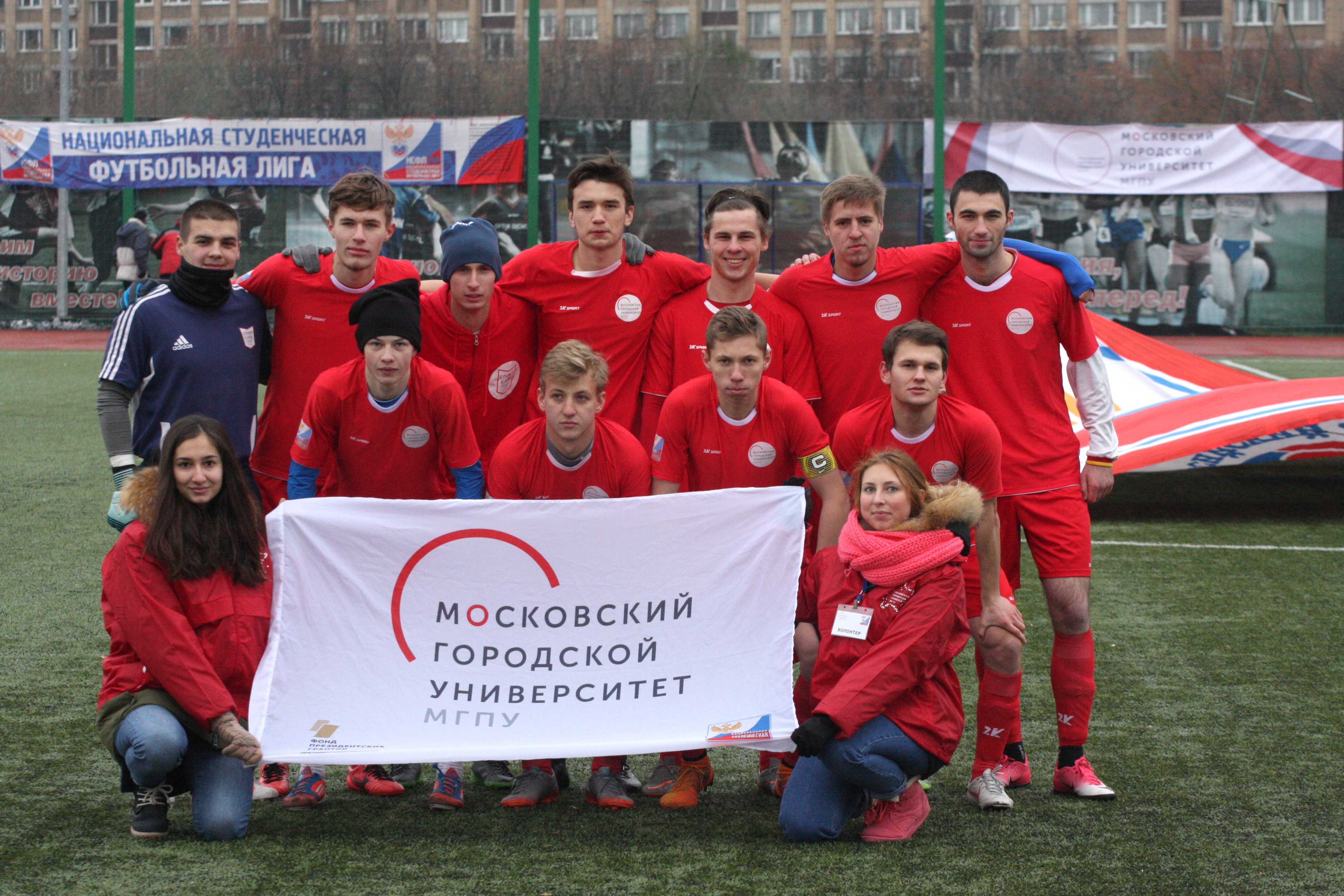 Футбольный уикенд для Московского городского