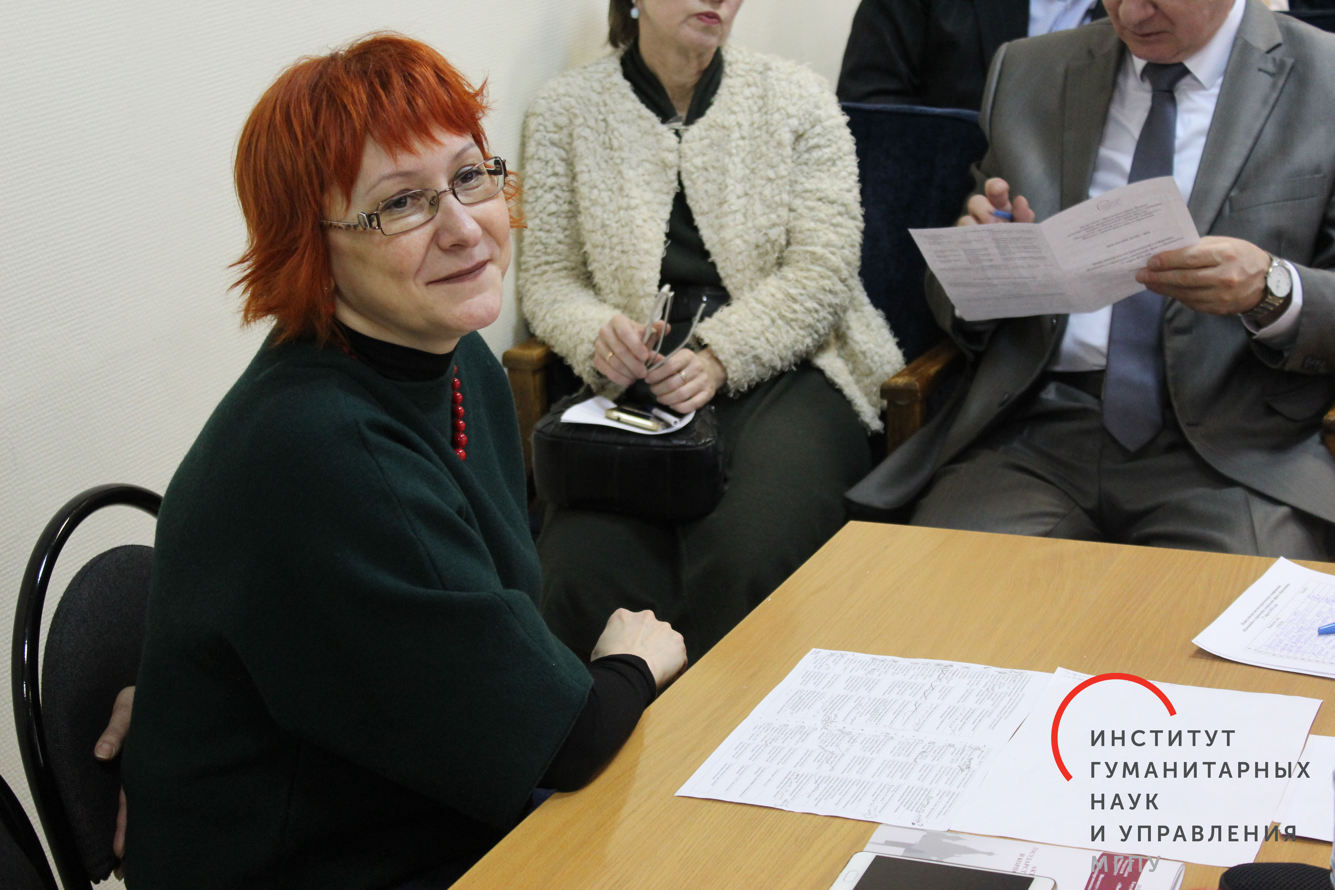 Научно-практическая конференция «Инновации в управлении, социальной сфере и образовании»