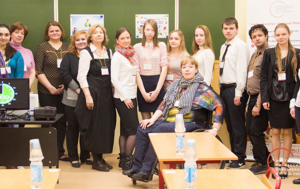 &laquo;Абилимпикс&mdash;2018&raquo; в&nbsp;Московском городском