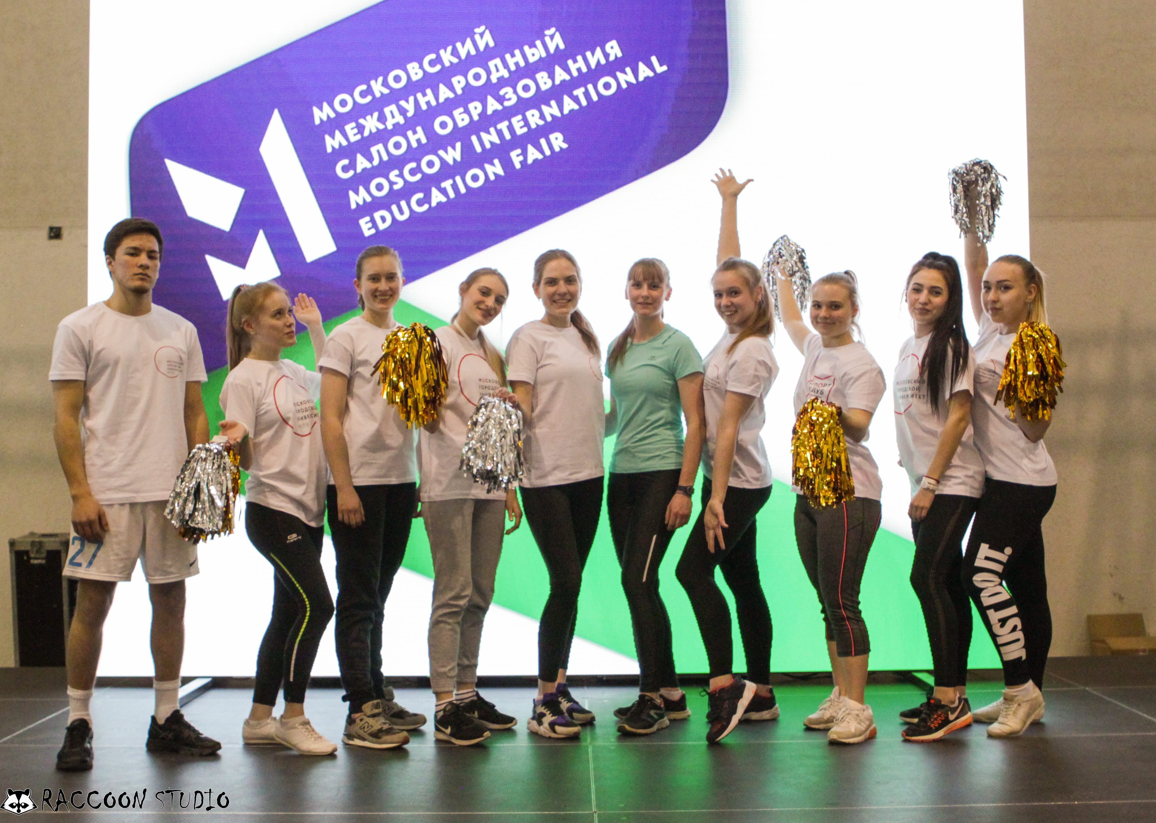 ПИФКиС на Московском международном салоне образования