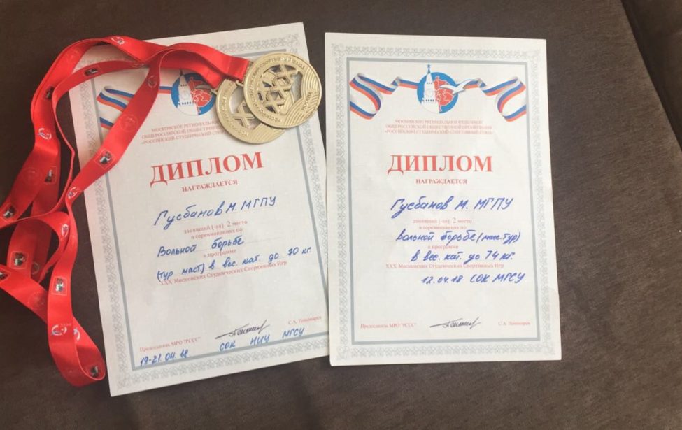 Борись во&nbsp;славу вуза!