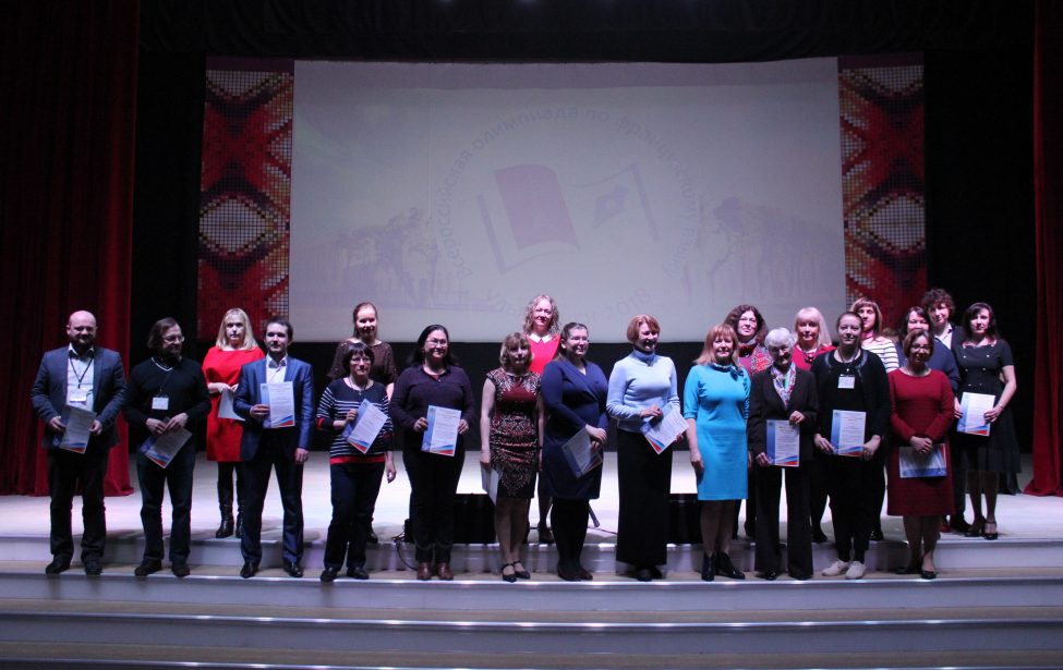 Заключительный этап ВOШ по французскому языку