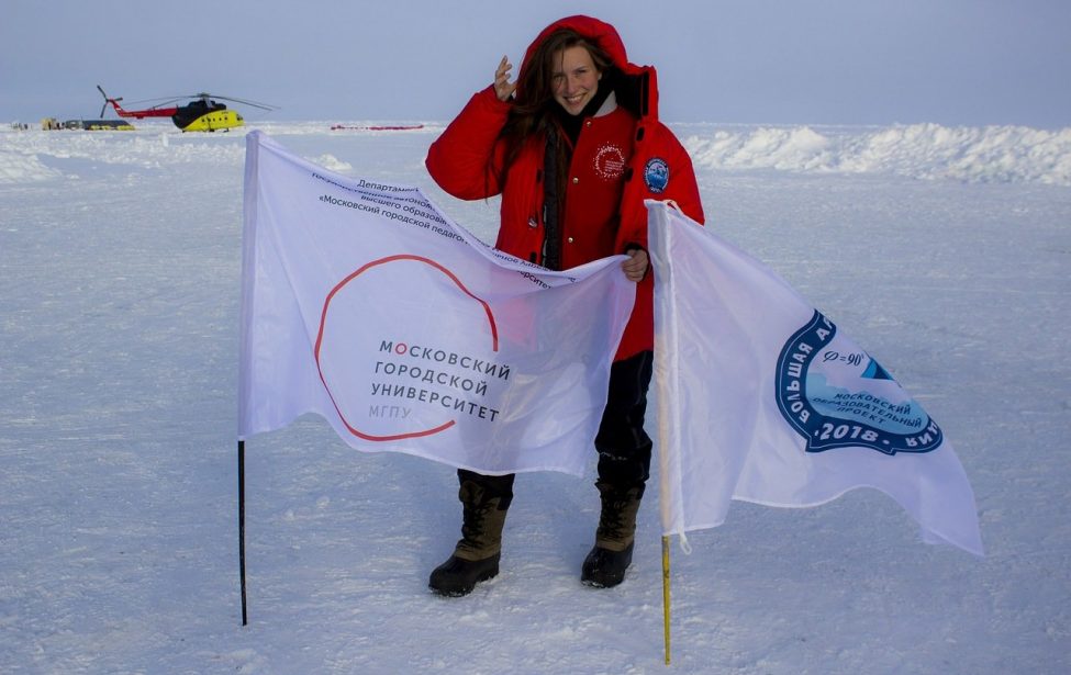 Студентка Московского городского побывала в Арктике