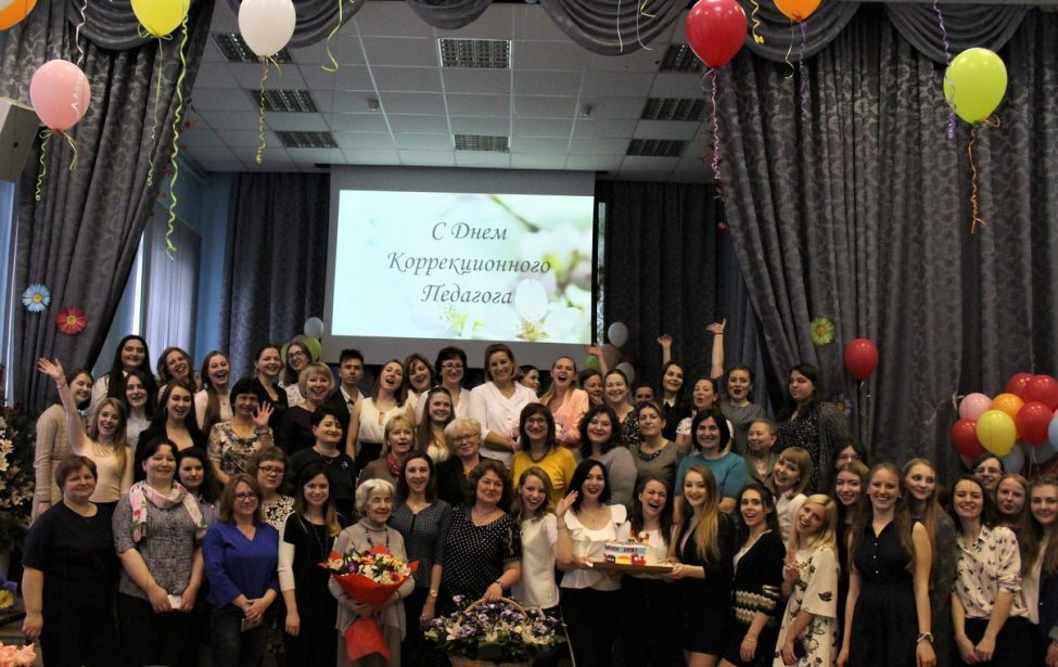 День коррекционного педагога в ИСОиКР