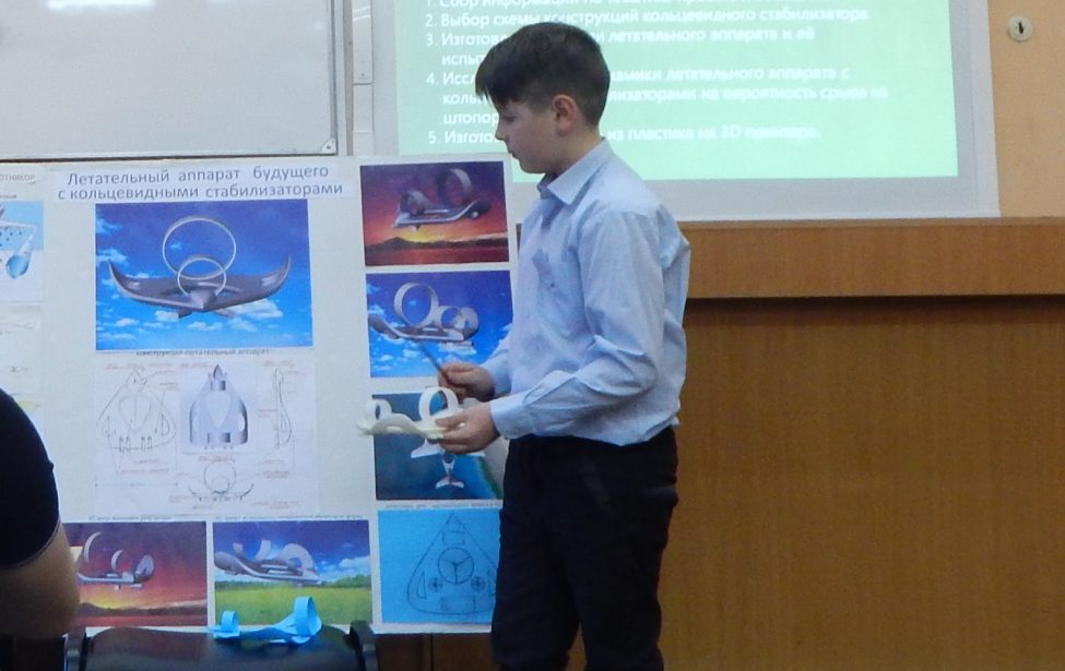 Приз на&nbsp;городском этапе конкурса Научно-технического творчества молодежи