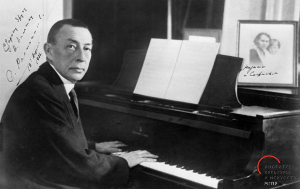 #КлассИКИ: Фортепианное искусство Сергея Рахманинова