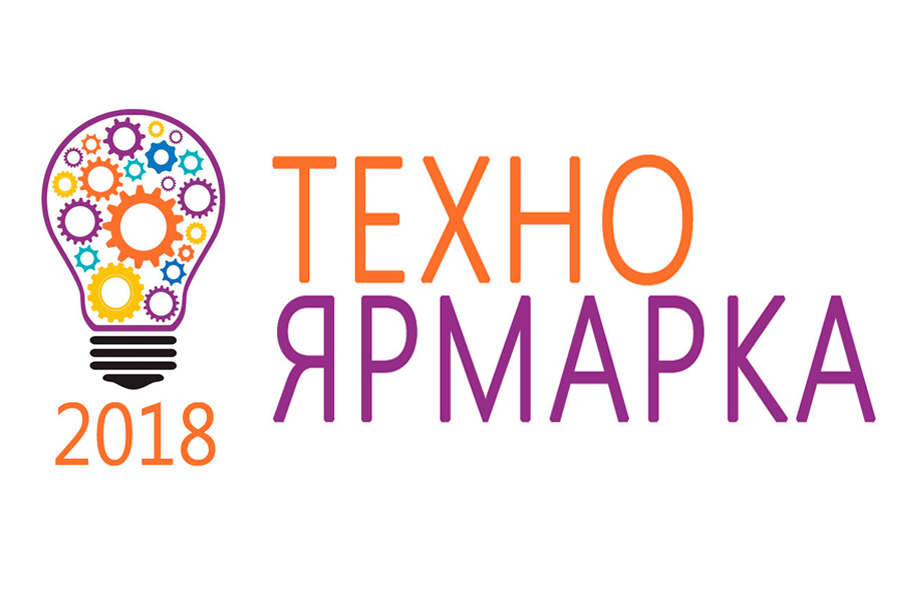Конкурс «ТехноЯрмарка» продлен