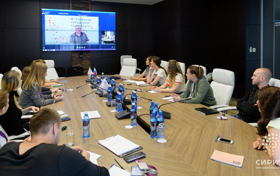 Дистант-серия «МГПУ — Сириус»