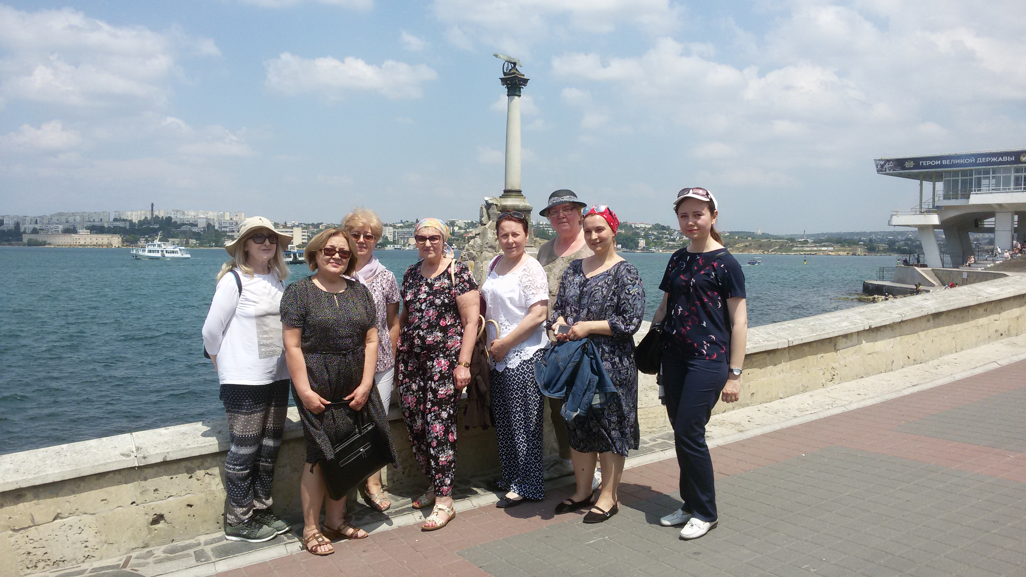 Экскурсия выходного дня «Крымские выходные»