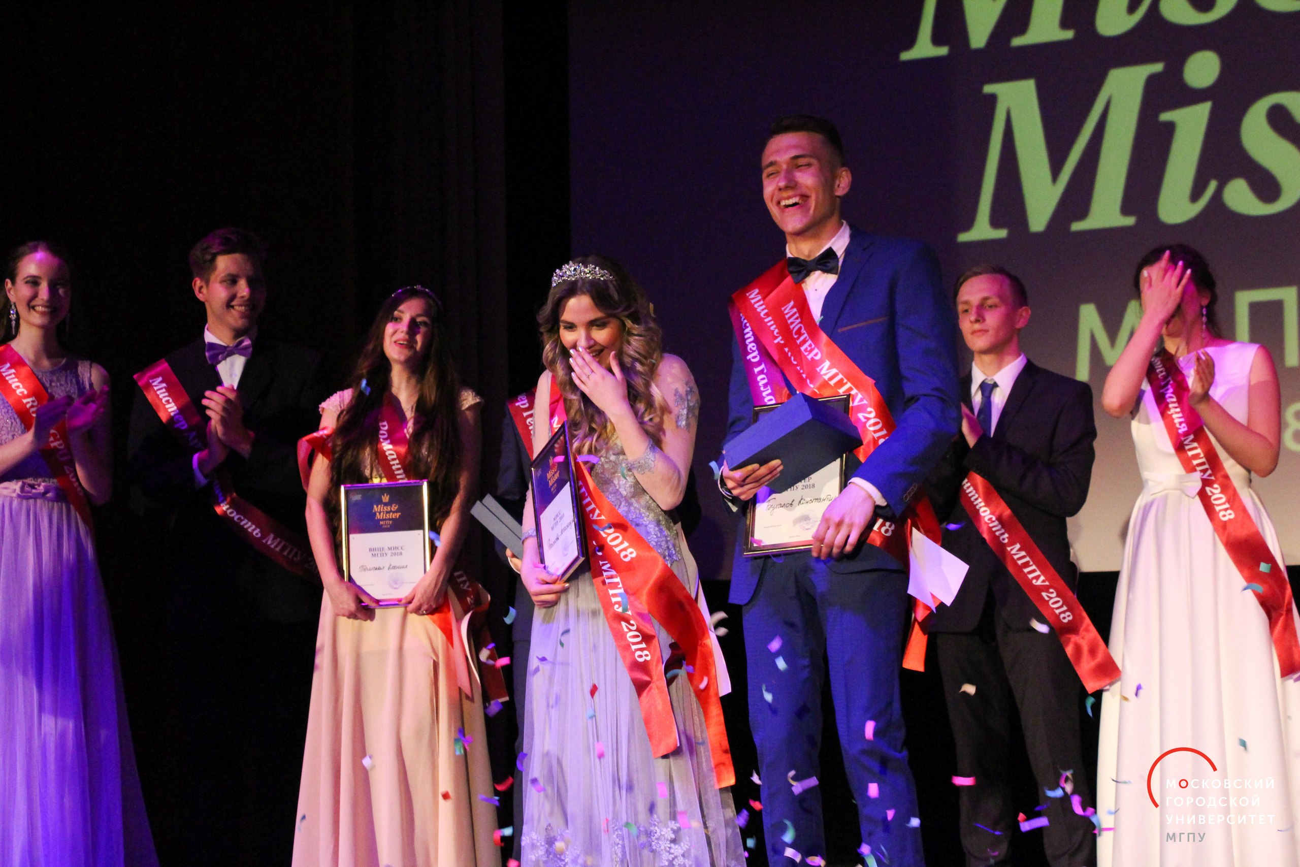 Вице-Мисс и Мистер МГПУ 2018