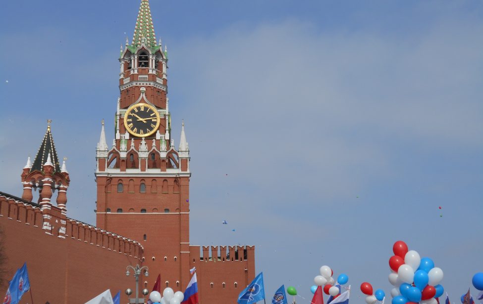 Первомайская демонстрация