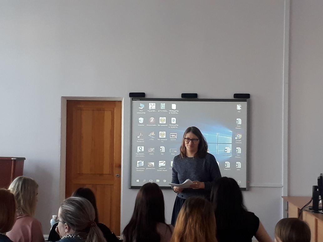 ИИЯ для студентов Омского государственного педагогического университета