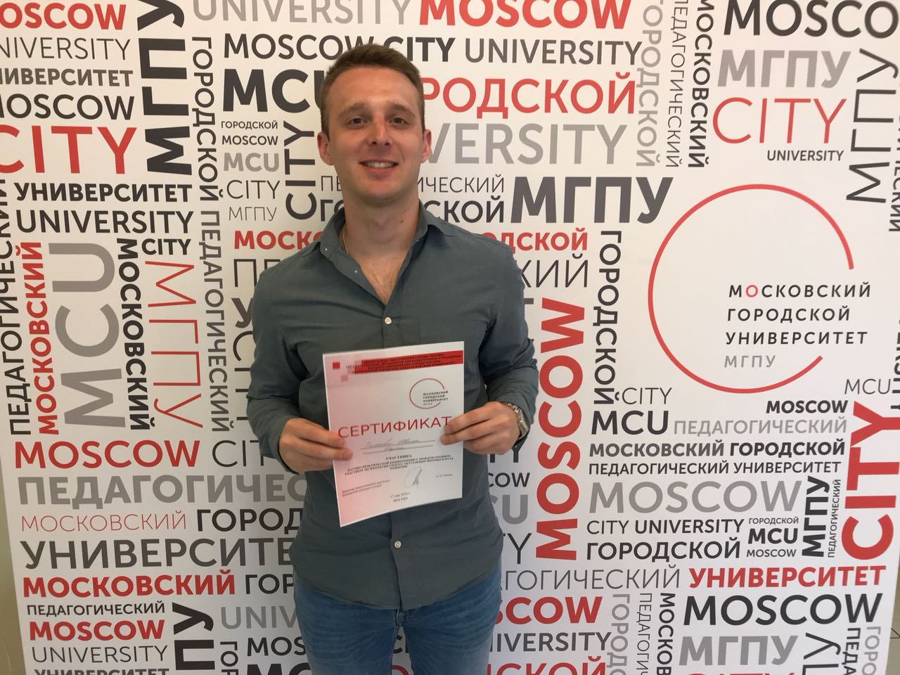 Психология спорта: актуальные вызовы и путь развития