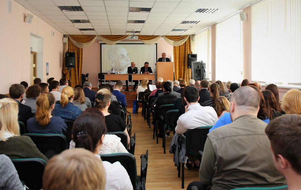 Международная научно-практическая конференция