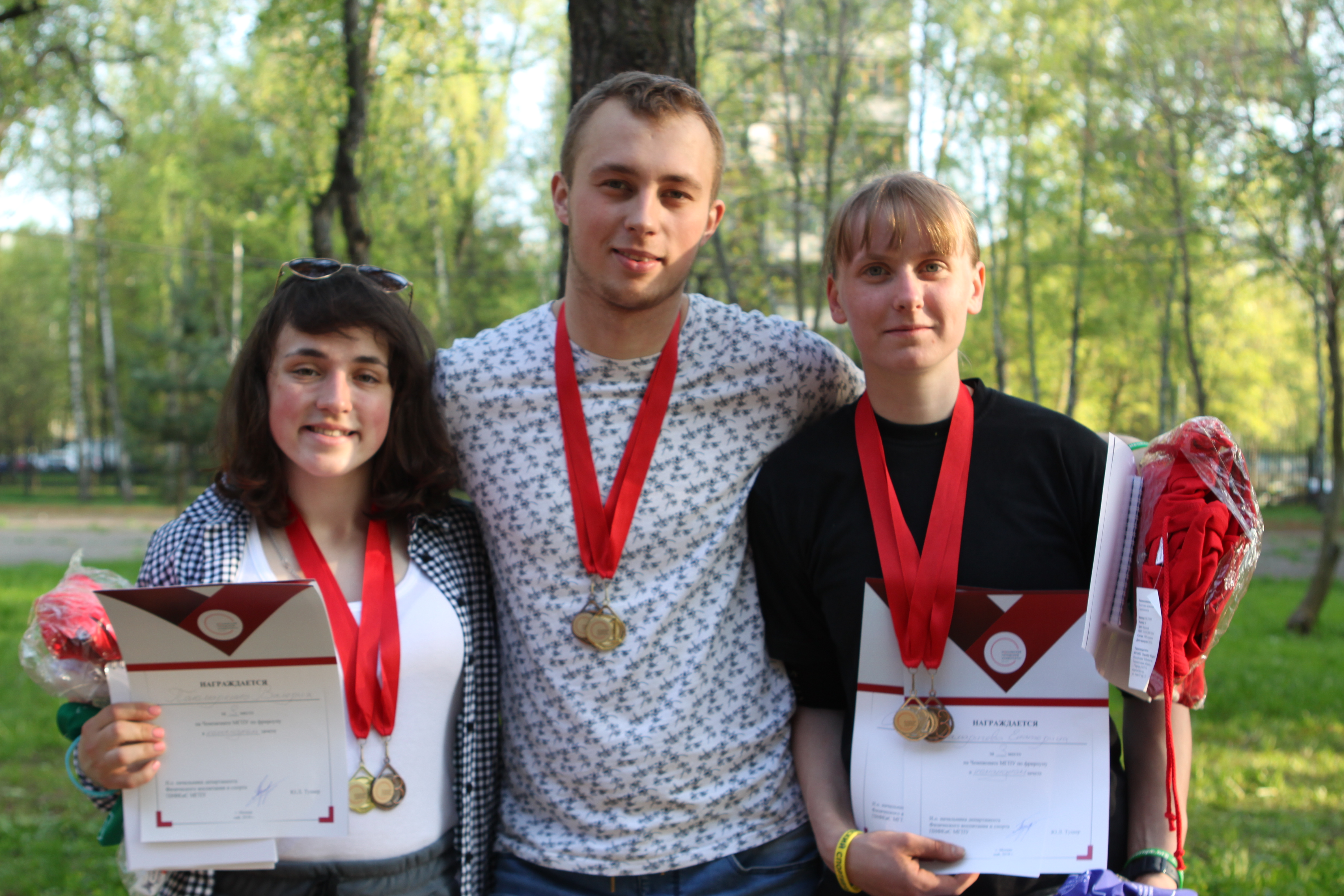 Чемпионат Московского городского по фрироупу