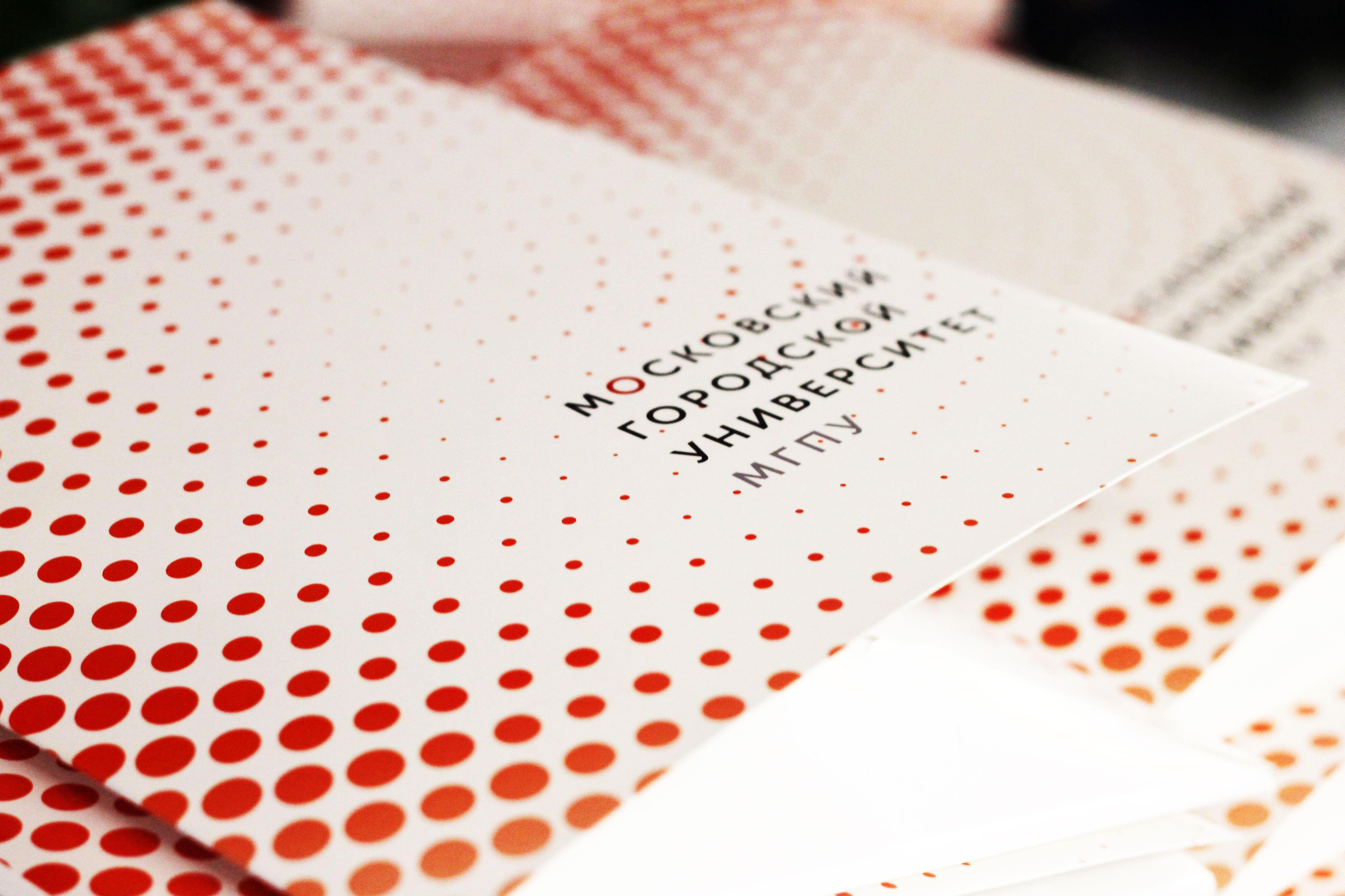 Развитие двигательной сферы как условие социализации лиц с ограниченными возможностями здоровья