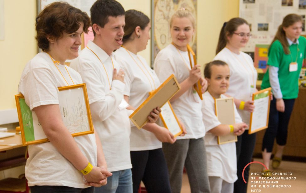 Региональный этап IV Московского чемпионата «Абилимпикс—2018»