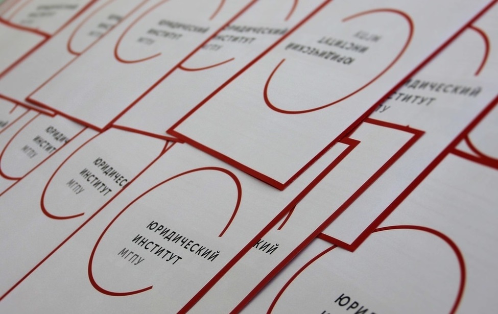 День открытых дверей