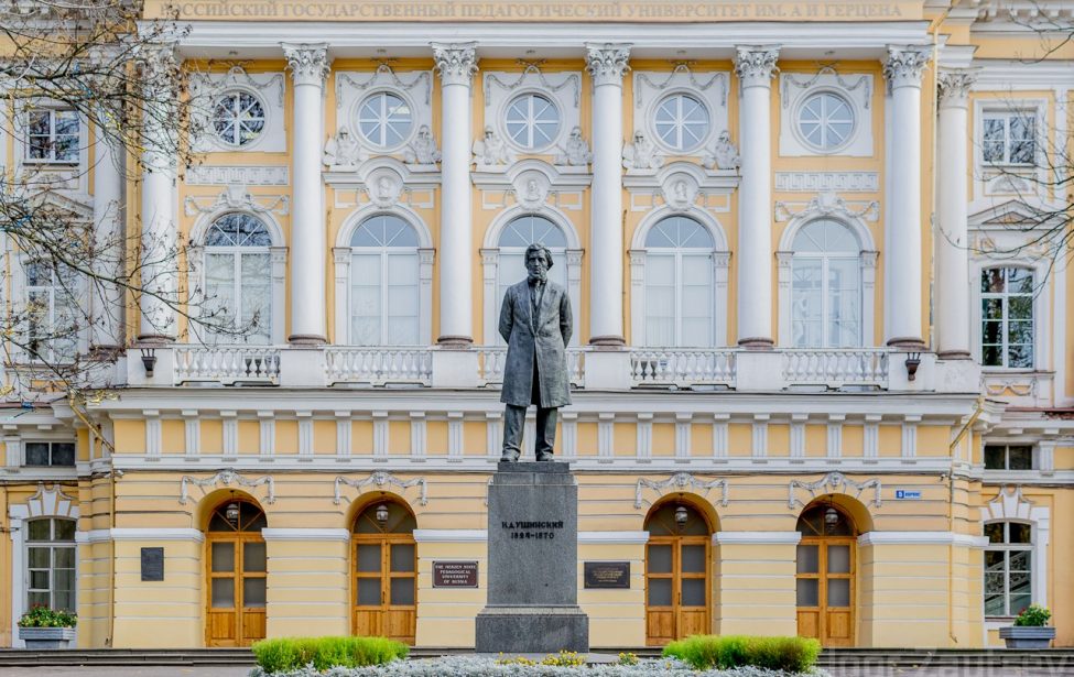 Герценовские чтения