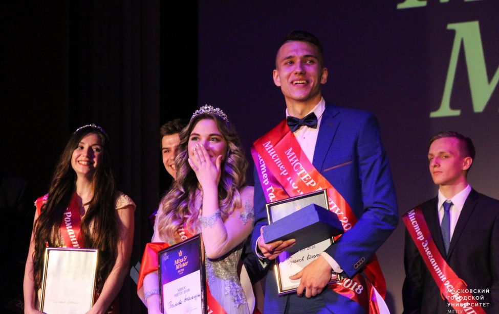 Вице-мисс и&nbsp;Мистер МГПУ 2018 из&nbsp;ПИФКиС!