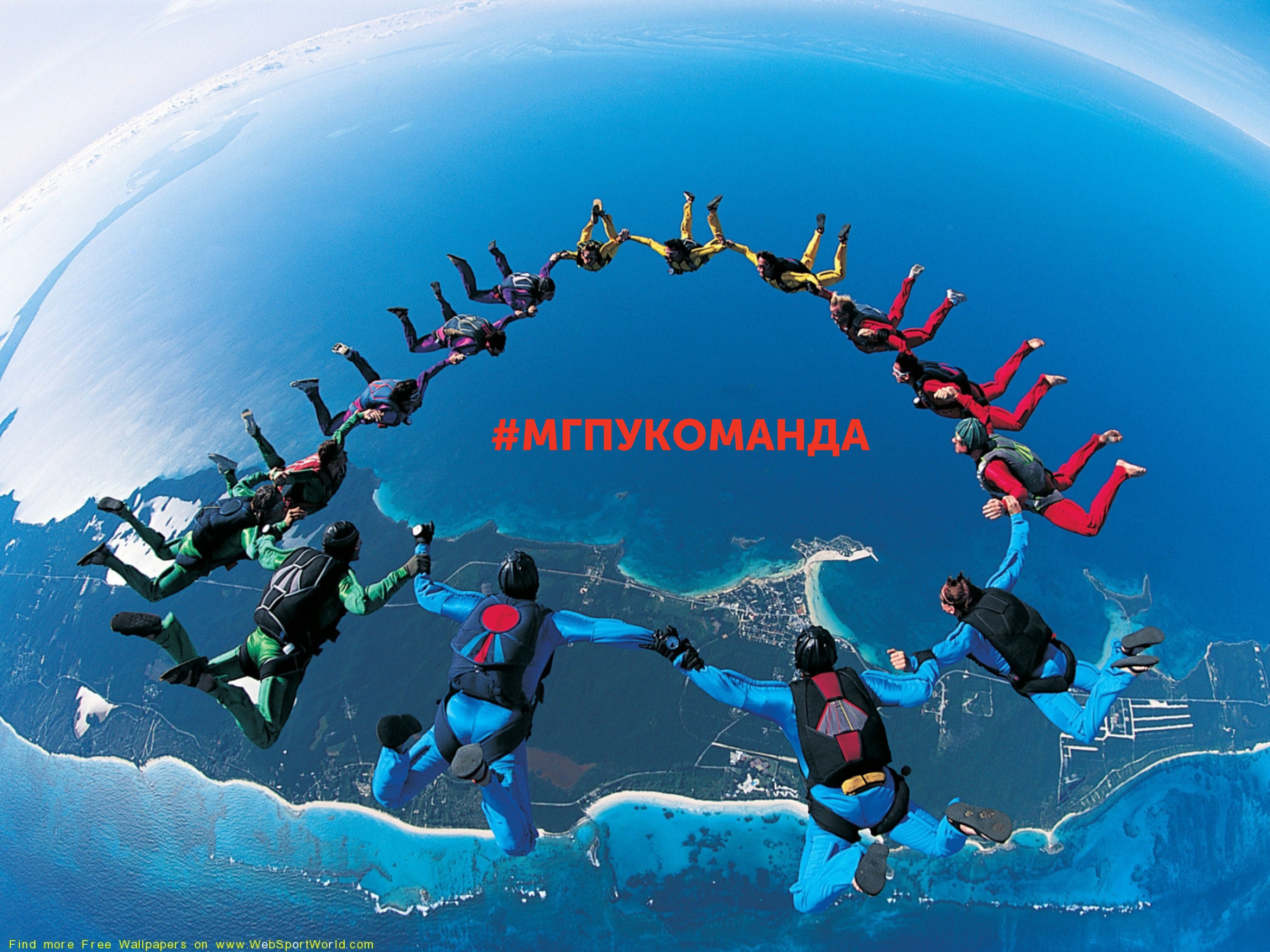 Фест #МГПУКОМАНДА