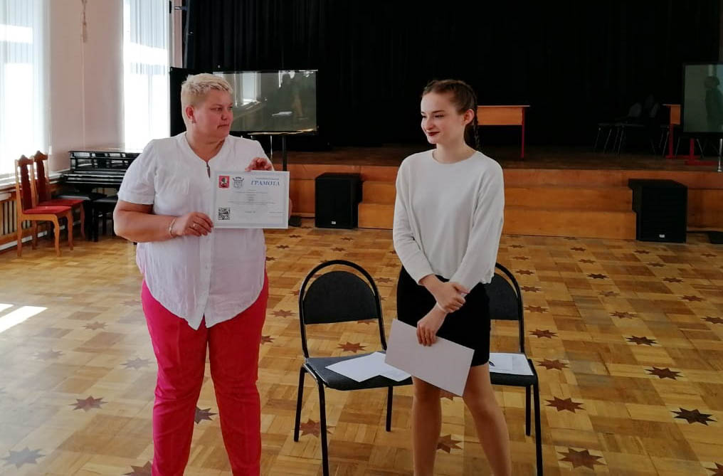 Торжественная линейка