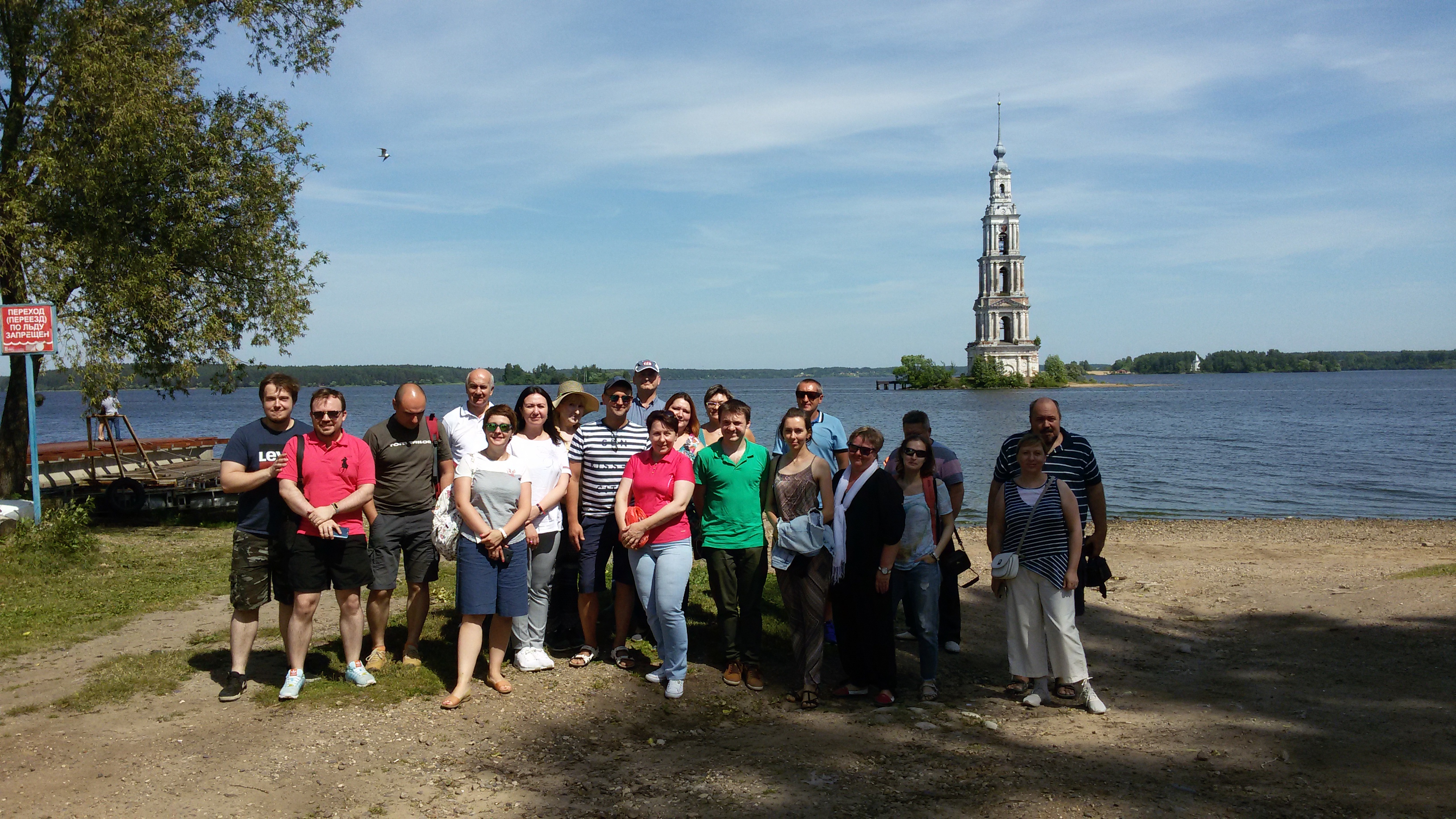 24 июня 2018 г. — Экскурсия-пикник «Волжская трапеза» в Калязине