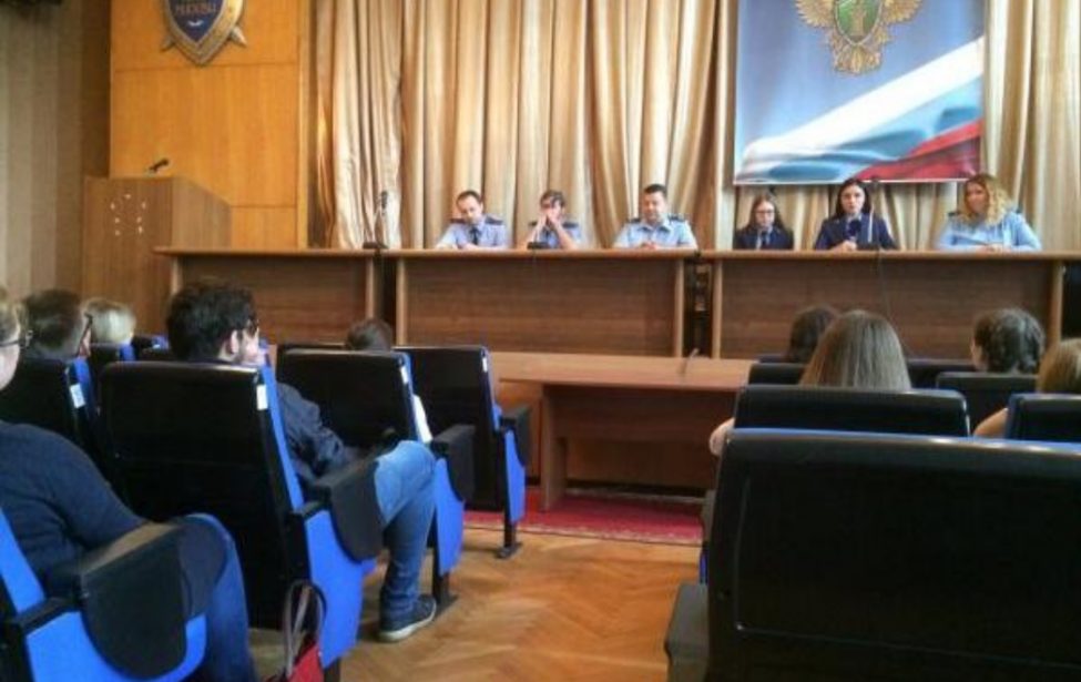 Студенты юридического в прокуратуре