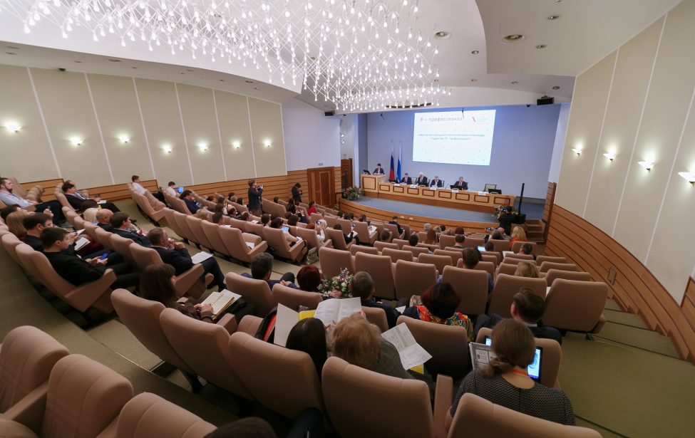 «Я — профессионал»: начинаем новый этап