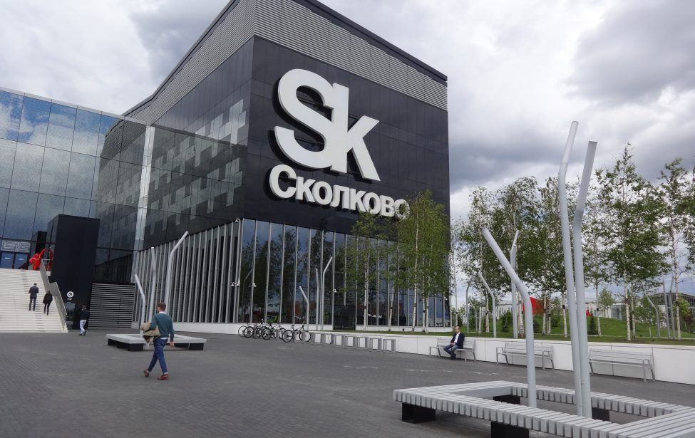 ИППО в «Сколково»