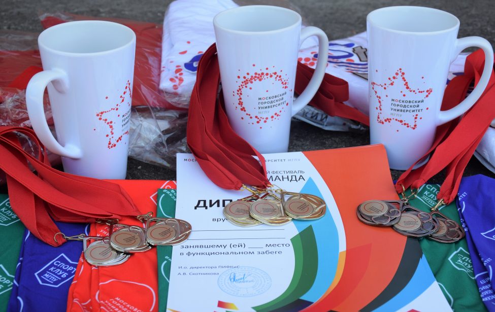 Чествование лучших спортсменов университета