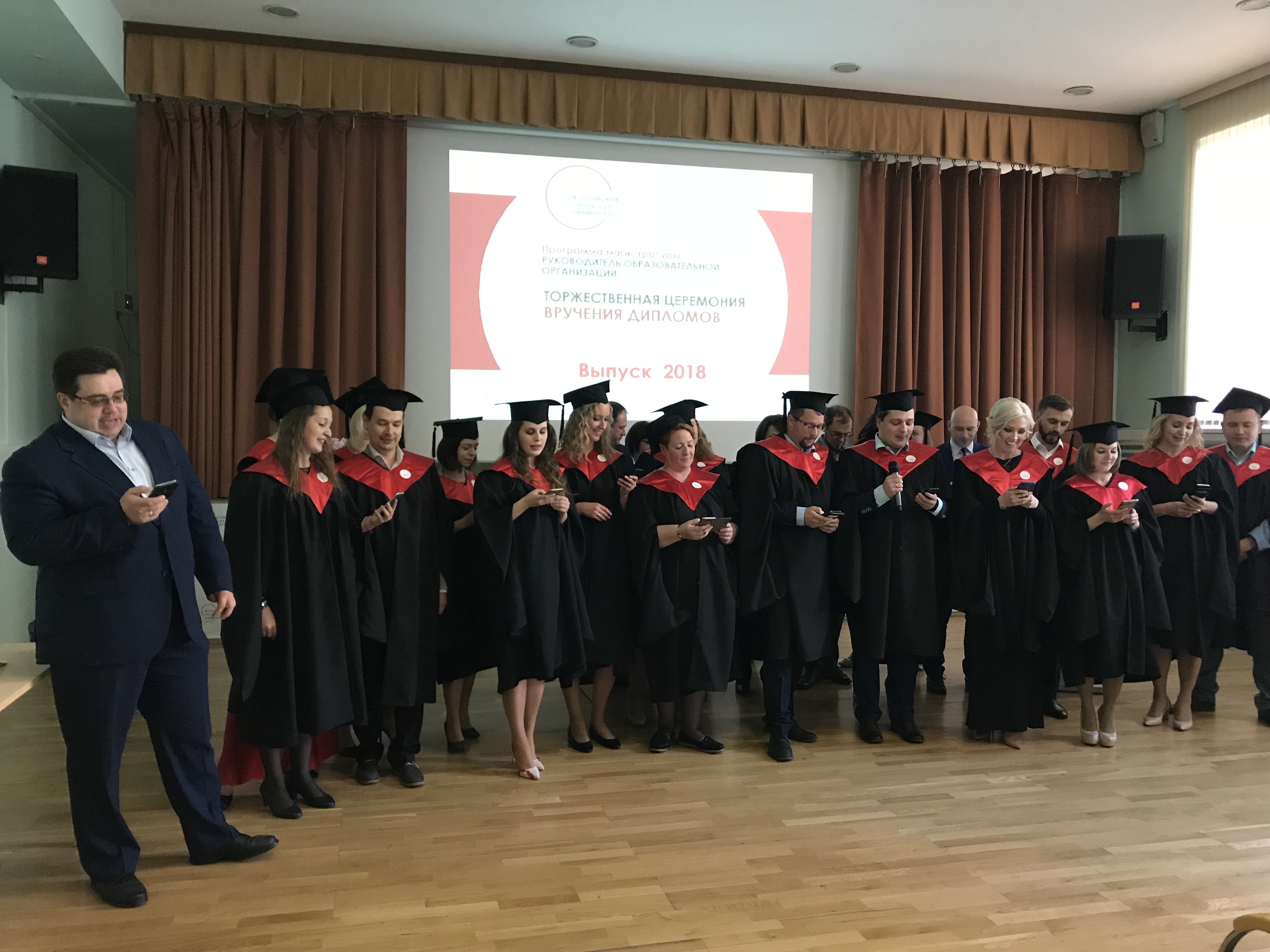 Первый выпуск программы "Руководитель образовательной организации"