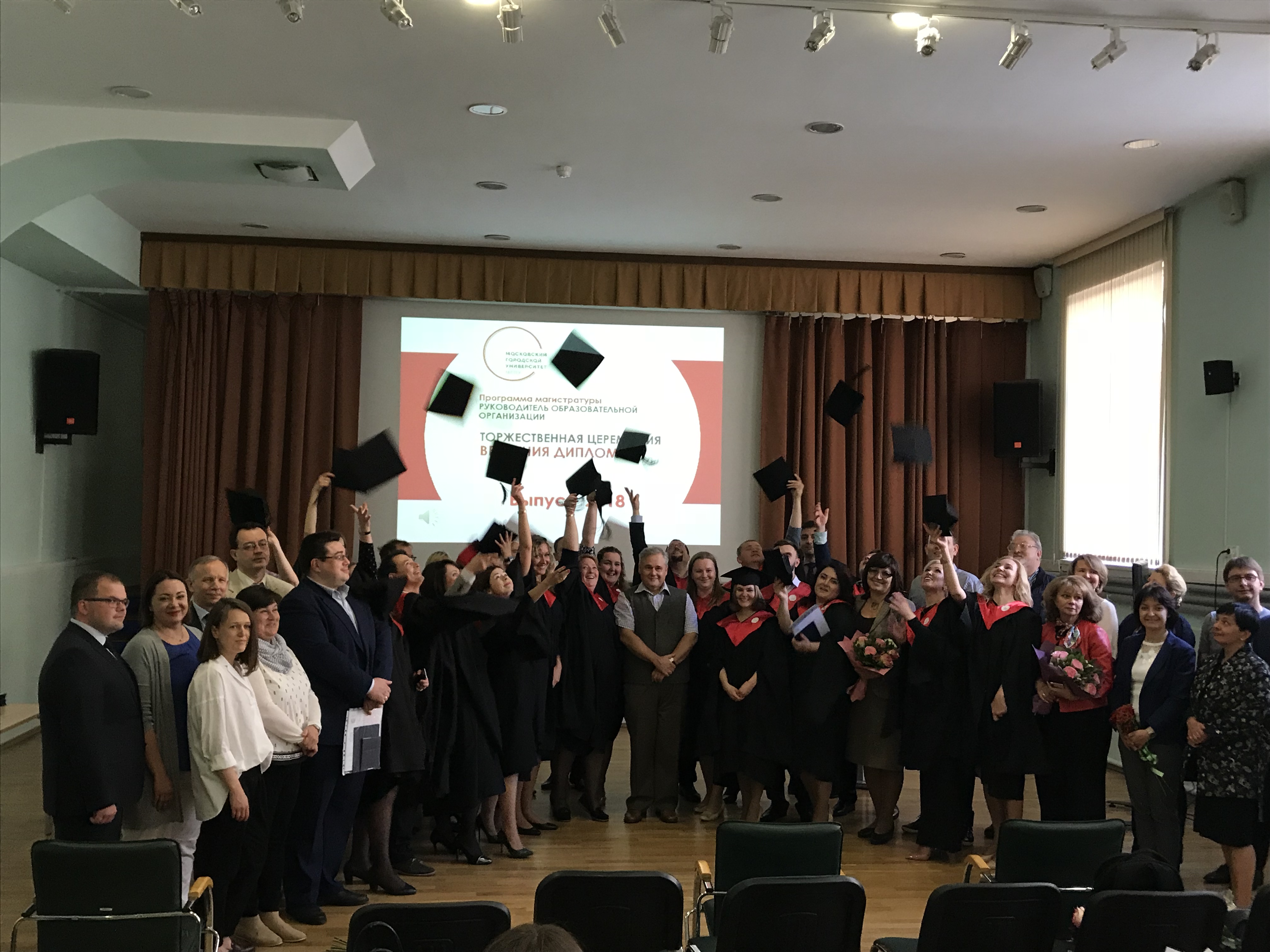 Первый выпуск программы "Руководитель образовательной организации"