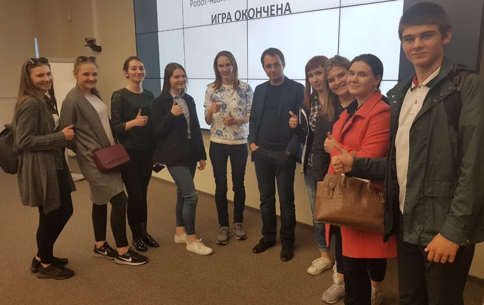 Деловая игра